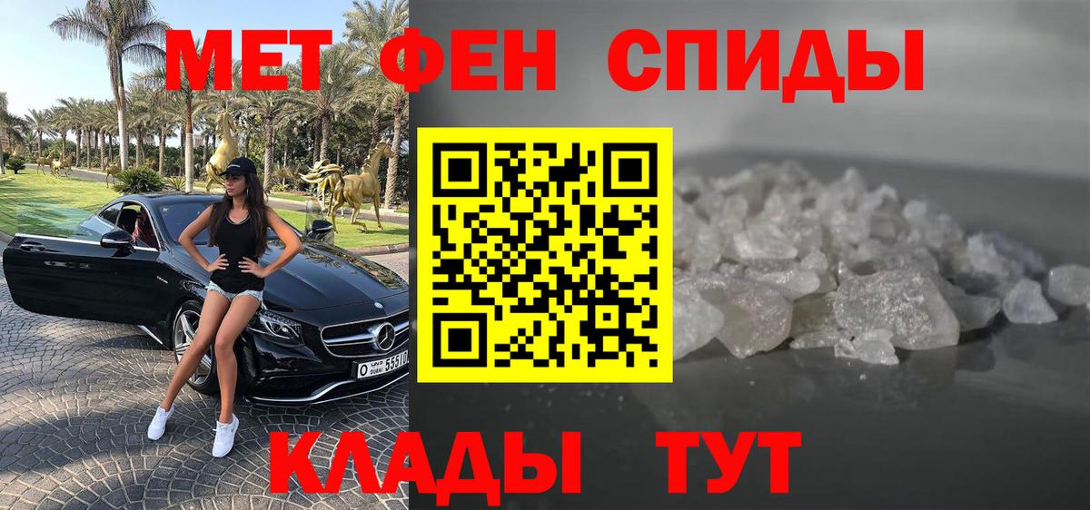АМФЕТАМИН  Amphetamine Розовый  Вход с VPN  Родники 