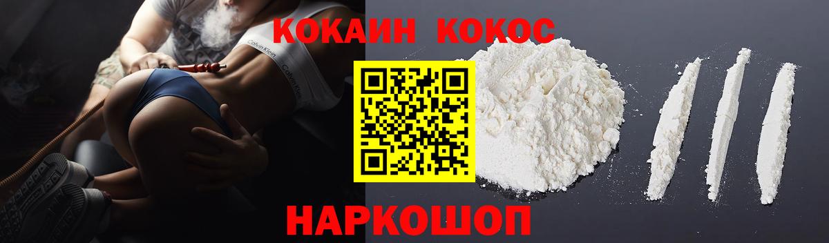 Cocaine 98% Родники