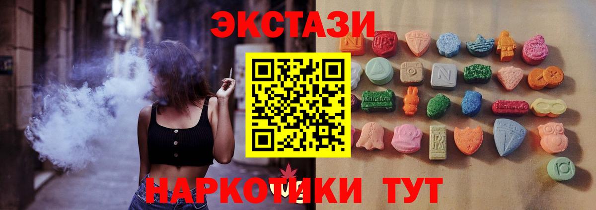 Экстази louis Vuitton  ЭКСТАЗИ 300 mg  Вход с VPN  ЭКСТАЗИ  Родники 