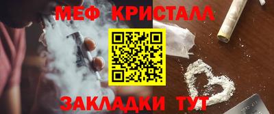 марки nbome Рыбинск