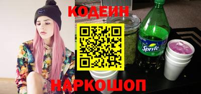 кокаин Рузаевка