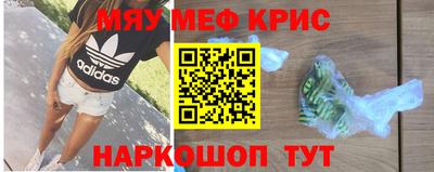 марки nbome Рыбинск