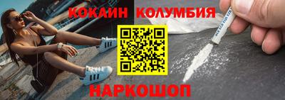 марки nbome Рыбинск