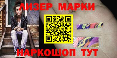 кокаин Рузаевка