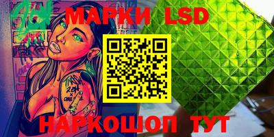 марки nbome Рыбинск