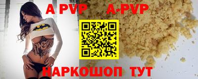 кокаин Рузаевка