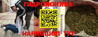 марки nbome Рыбинск