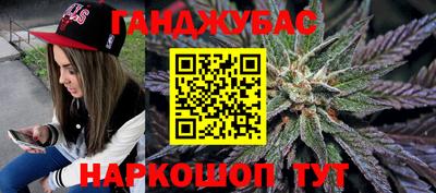 марки nbome Рыбинск