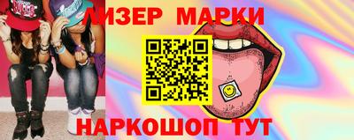 марки nbome Рыбинск