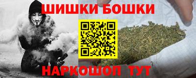 марки nbome Рыбинск
