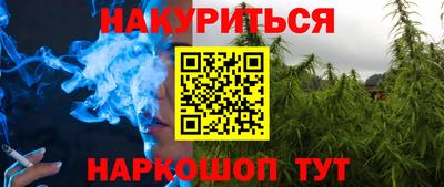 марки nbome Рыбинск