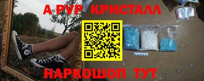 кокаин Рузаевка