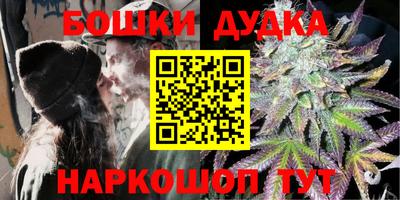 марки nbome Рыбинск