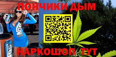 марки nbome Рыбинск