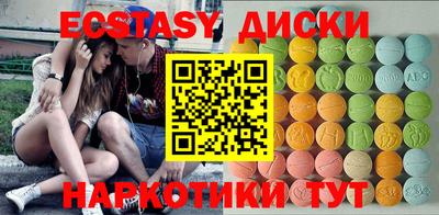 кокаин Рузаевка