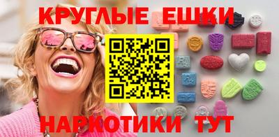 кокаин Рузаевка