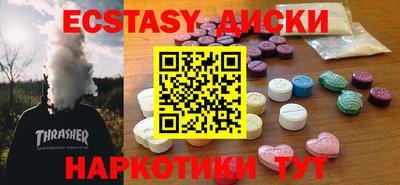 марки nbome Рыбинск
