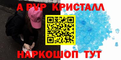 кокаин Рузаевка