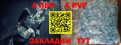 кокаин Рузаевка