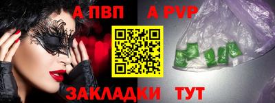 кокаин Рузаевка