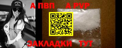 кокаин Рузаевка