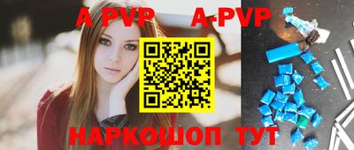 марки nbome Рыбинск