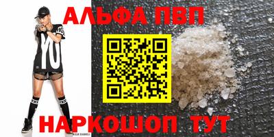 марки nbome Рыбинск