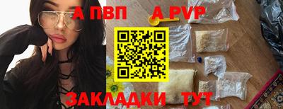 кокаин Рузаевка