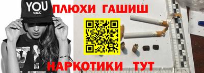 марки nbome Рыбинск