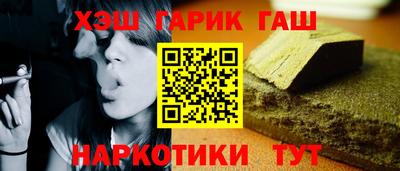 марки nbome Рыбинск
