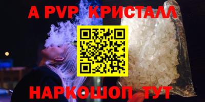 марки nbome Рыбинск