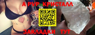 кокаин Рузаевка