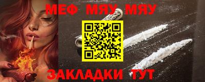 кокаин Рузаевка