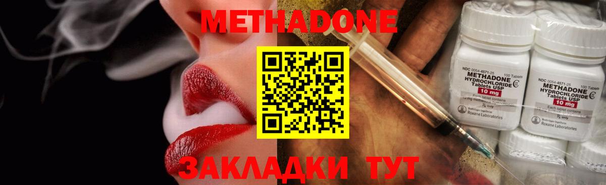 Cocaine  ГАШ  APVP СОЛЬ кристаллы  Родники  Вход с VPN  Меф МЯУ МЯУ кристаллы  Каннабис  Гашиш 