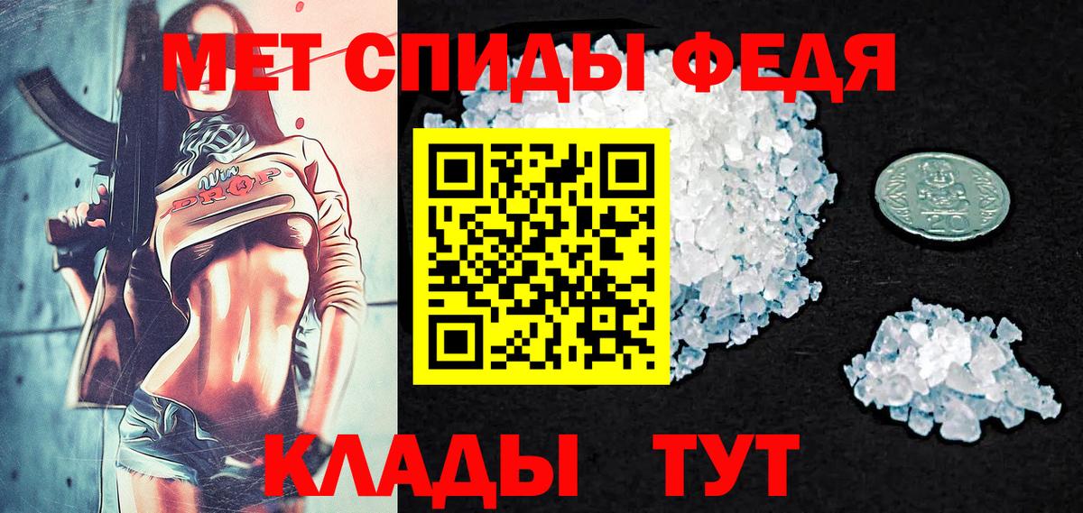 Метамфетамин витя Родники
