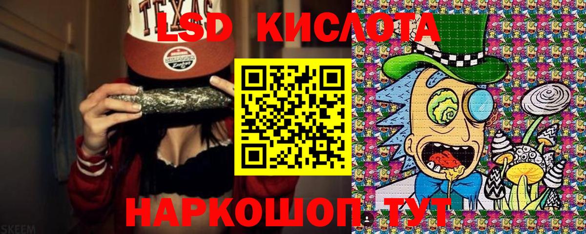 Марки N-bome 1500мкг  Марки 25I-NBOMe  Родники  Вход с VPN 